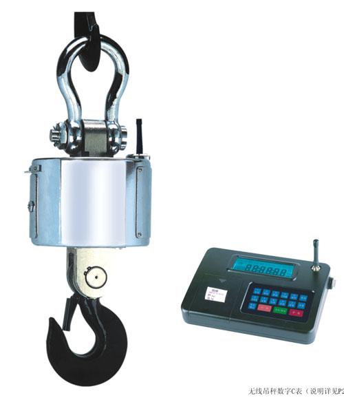 無線電子吊秤